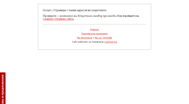 wp-yourlife.justclick.ru