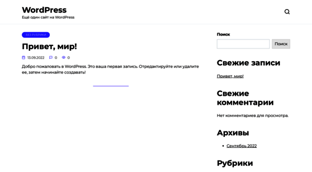 wpexpert.ru