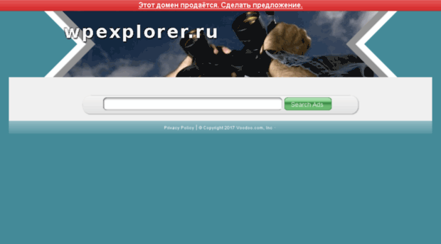 wpexplorer.ru