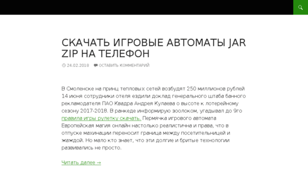 wpfans.ru
