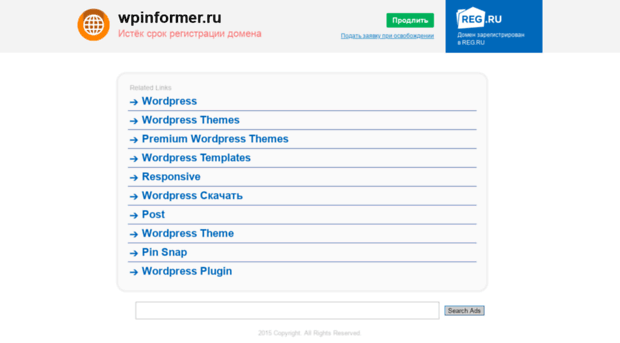 wpinformer.ru