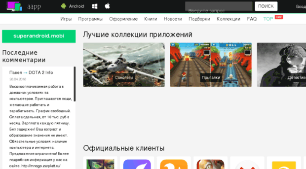 wpins.ru