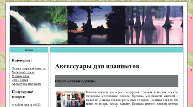 wpm-templates.ru