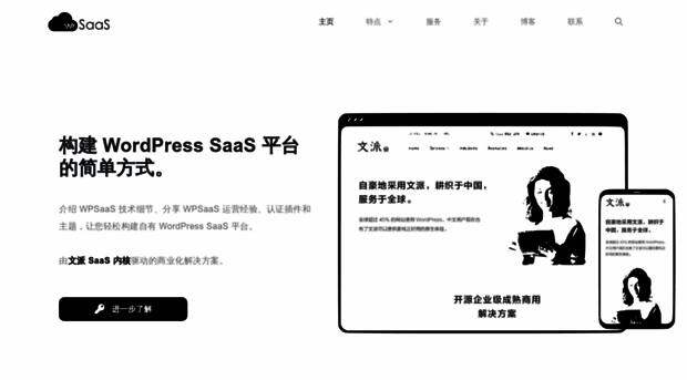 wpmultisite.com