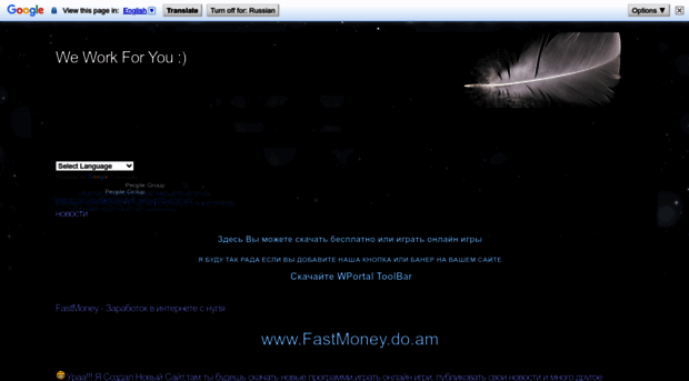 wportal.webs.com