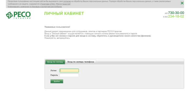 wposago.reso.ru
