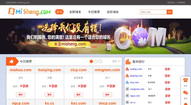 wqp.net