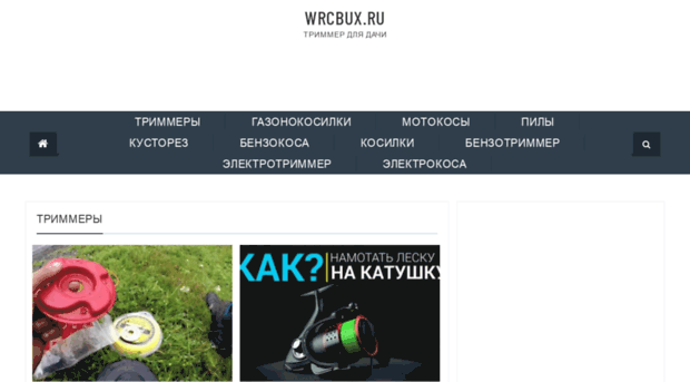 wrcbux.ru