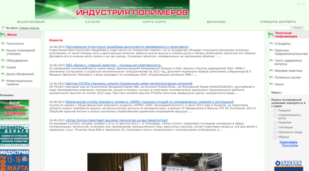 writeln.ru