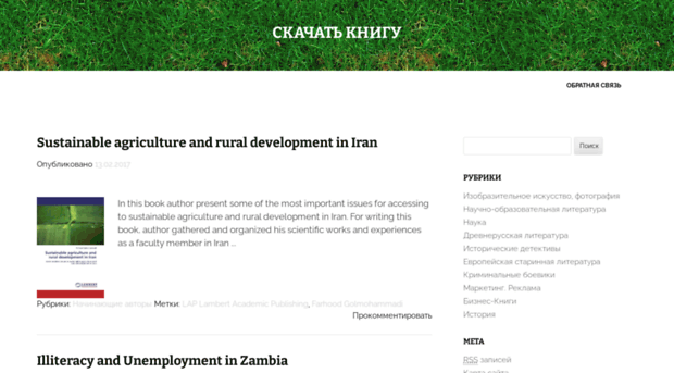 wrps-portal.ru
