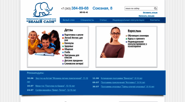 wslon.ru