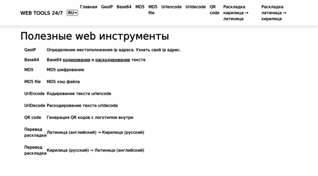 wt24.net