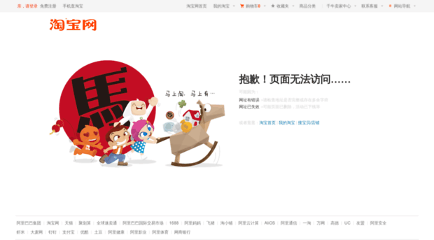 wuliu.tbsandbox.com