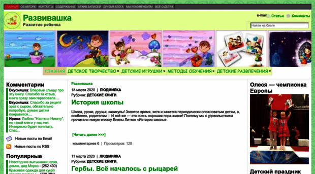 wunderkind-blog.ru