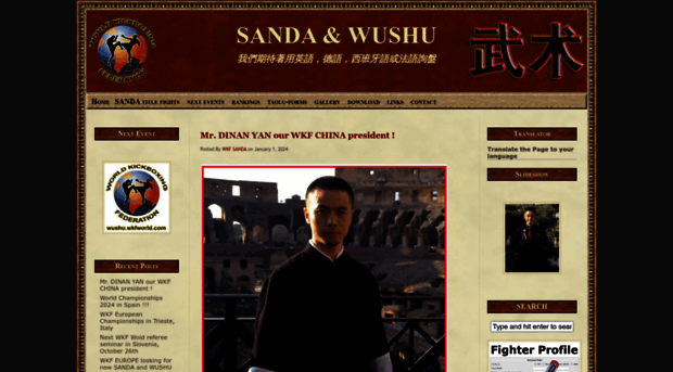 wushu.wkfworld.com