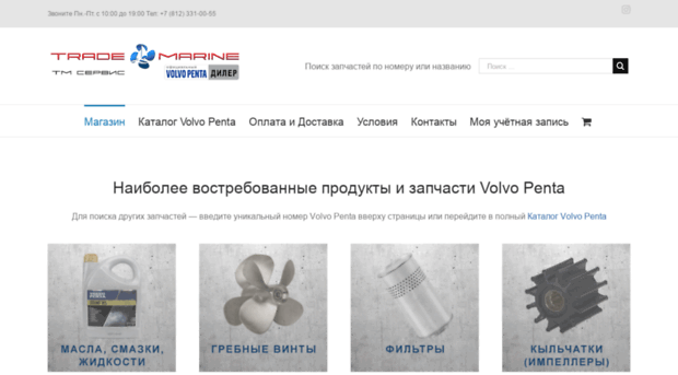 wview.ru