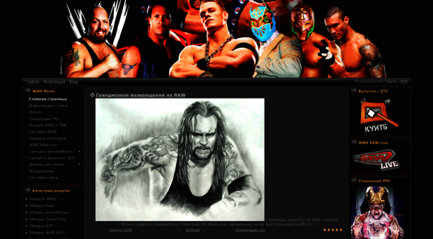 wweukraine.ucoz.ua