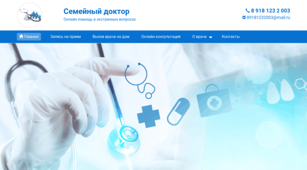 www-doktor.ru