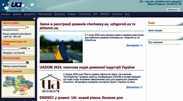 www.ua