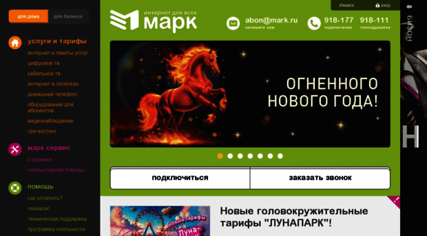 wwwdos.mark-itt.ru