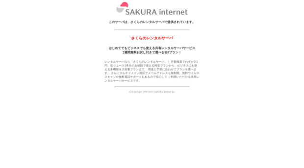 wwweb.sakura.ne.jp