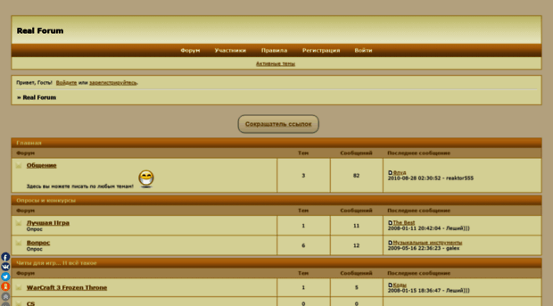 wwwfmz2.build2.ru