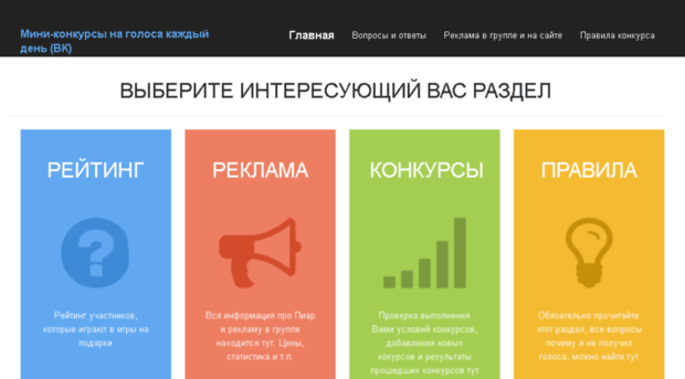 wxq.ru
