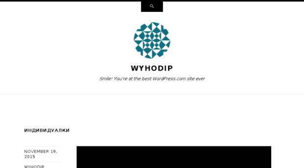 wyhodip.wordpress.com