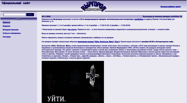 wyrgorod.ru