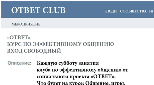 x-coach.ru