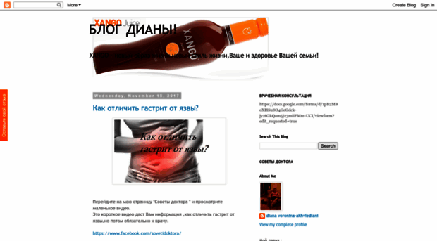 x-daiana.blogspot.com