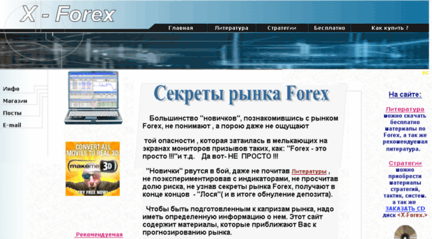 x-forex.eu5.org