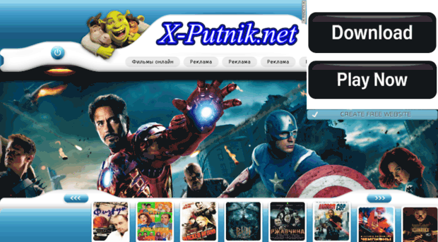 x-putnik.net