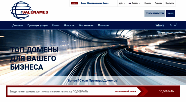 x-registar.ru