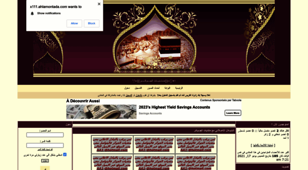 x111.ahlamontada.com