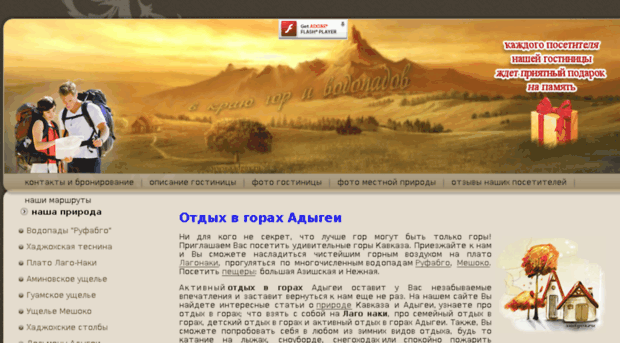 xadgox.ru