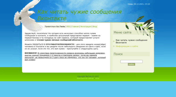 xak-system.ucoz.ru