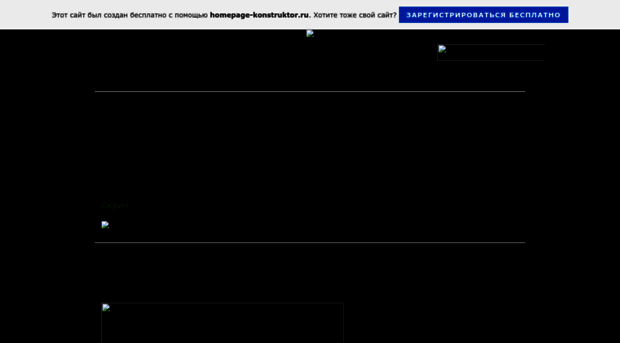 xakepzone.ru.gg