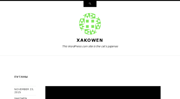 xakowen.wordpress.com