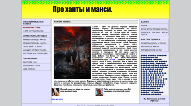 xant.net.ru