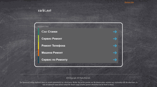 xarbi.net