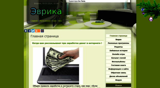 xb.ucoz.ru