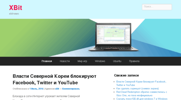 xbit.com.ua
