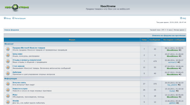 xboxxtreme.ru
