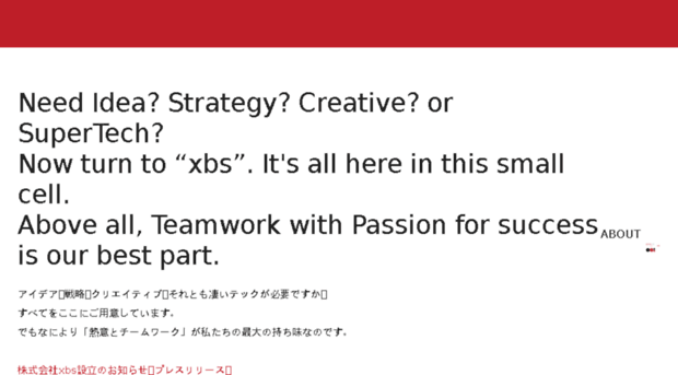 xbs.co.jp