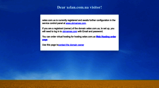 xelan.com.ua