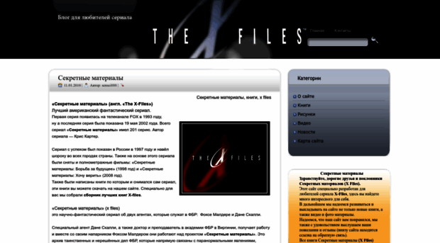 xfilex.ru