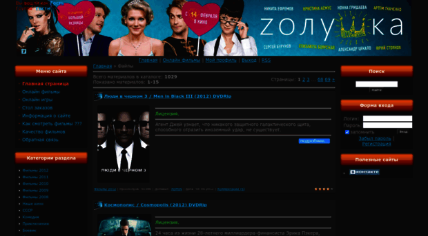 xfilms.ucoz.ru