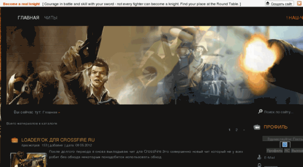 xfire-hac.clan.su