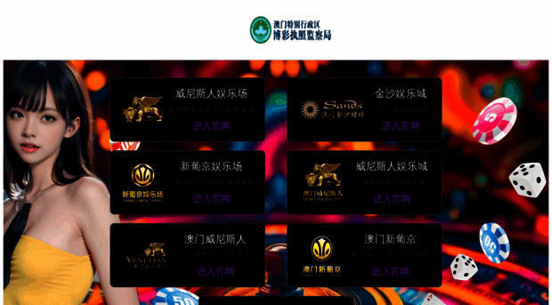 xiamentianqi.com